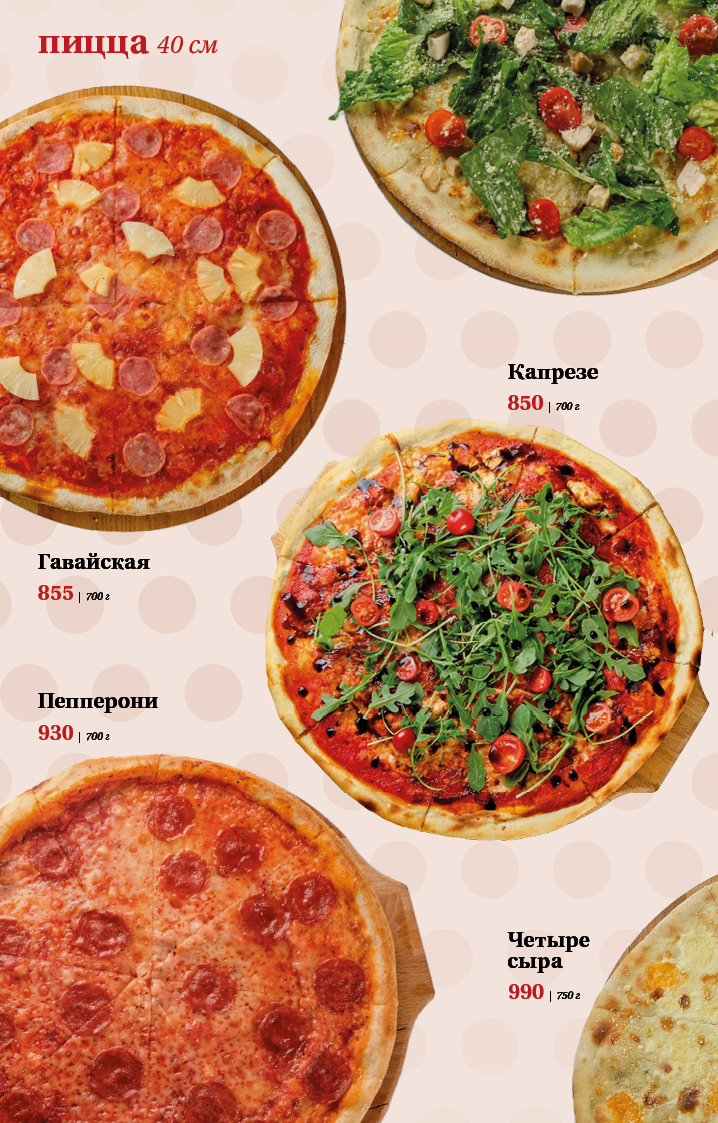 Главная картинка