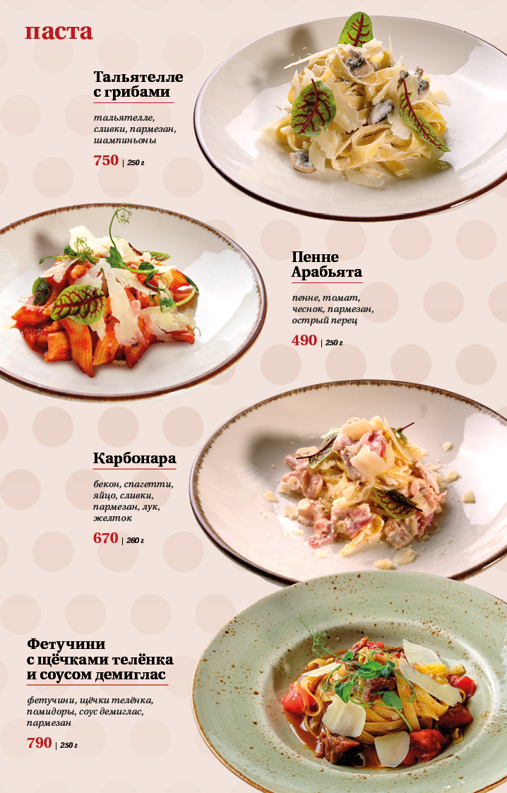 Главная картинка