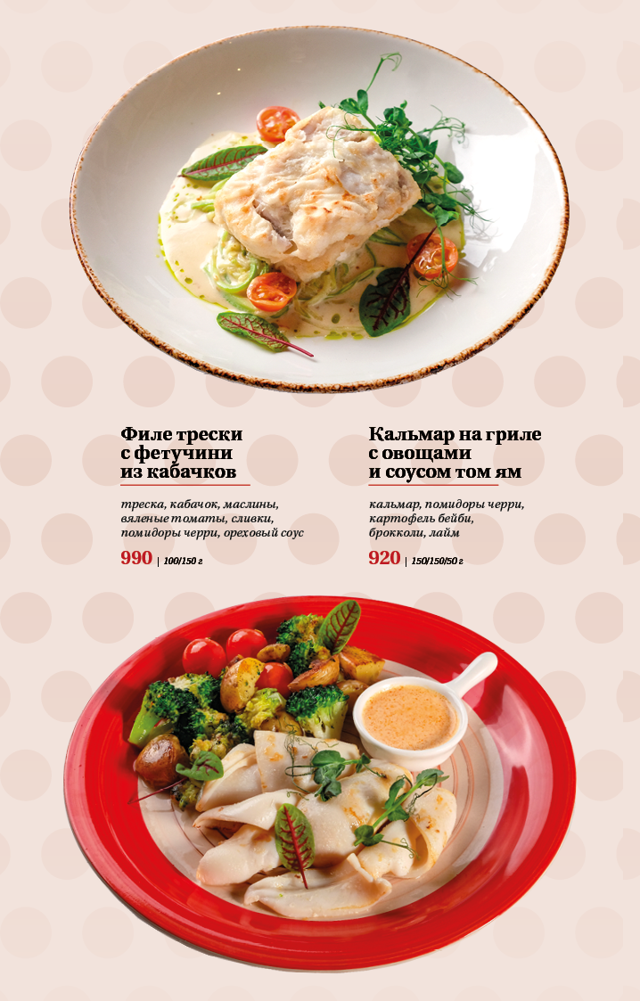 Главная картинка
