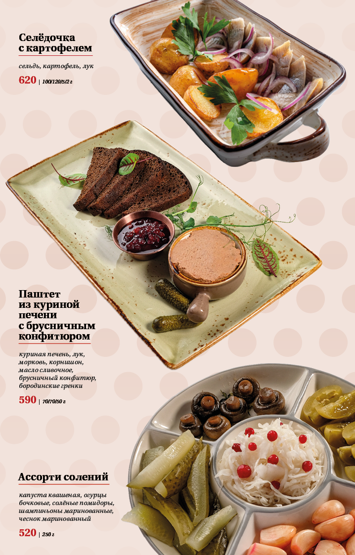Главная картинка