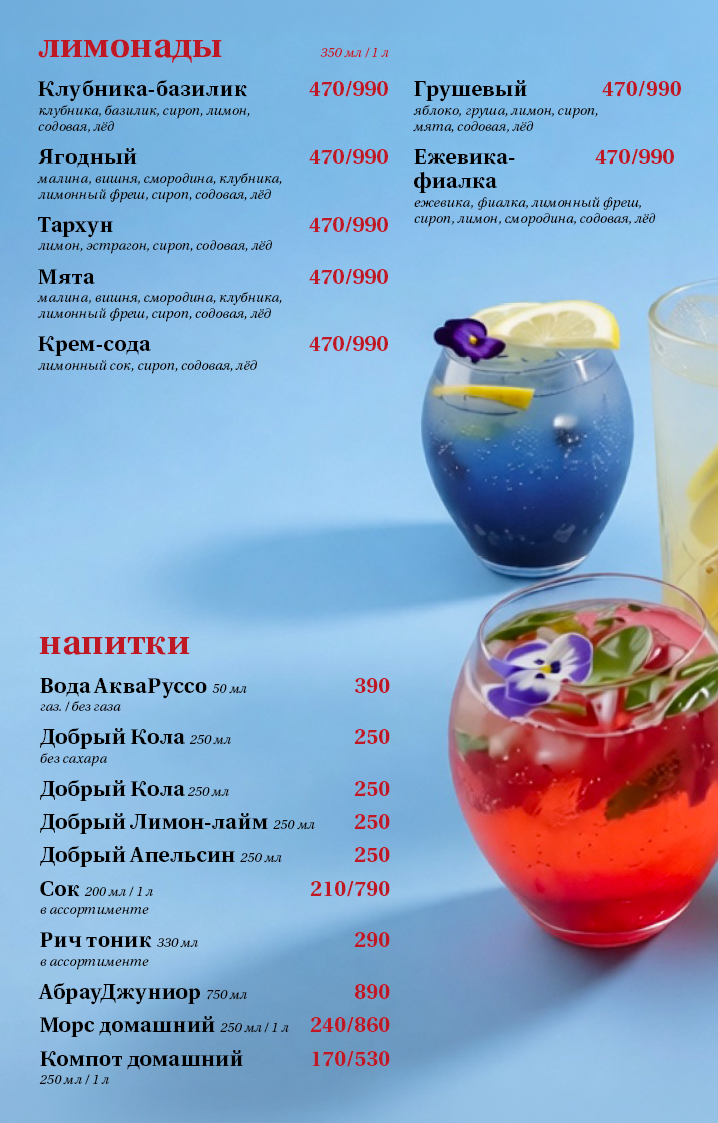 Главная картинка