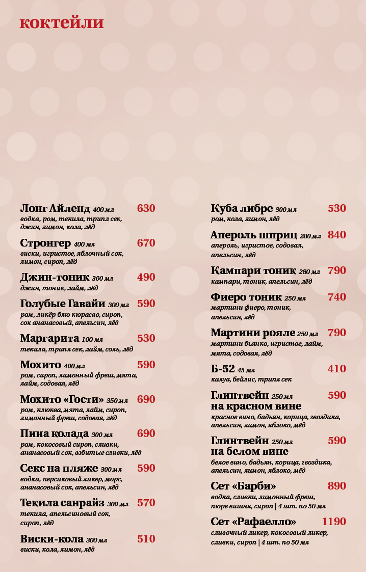 Главная картинка
