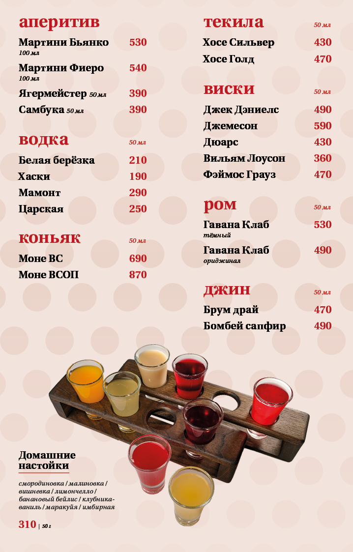 Главная картинка