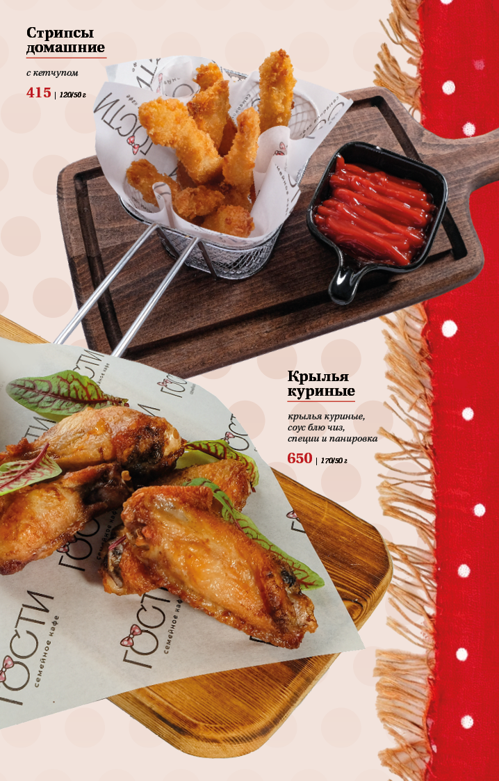 Главная картинка