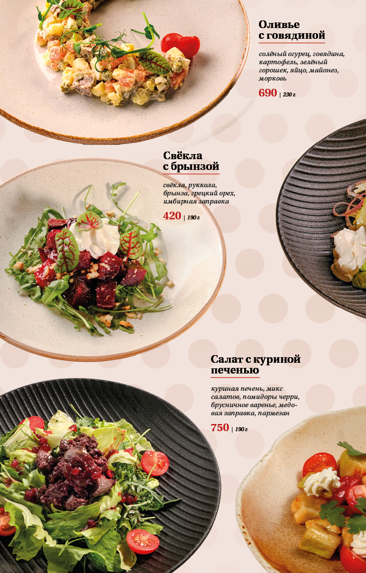 Главная картинка