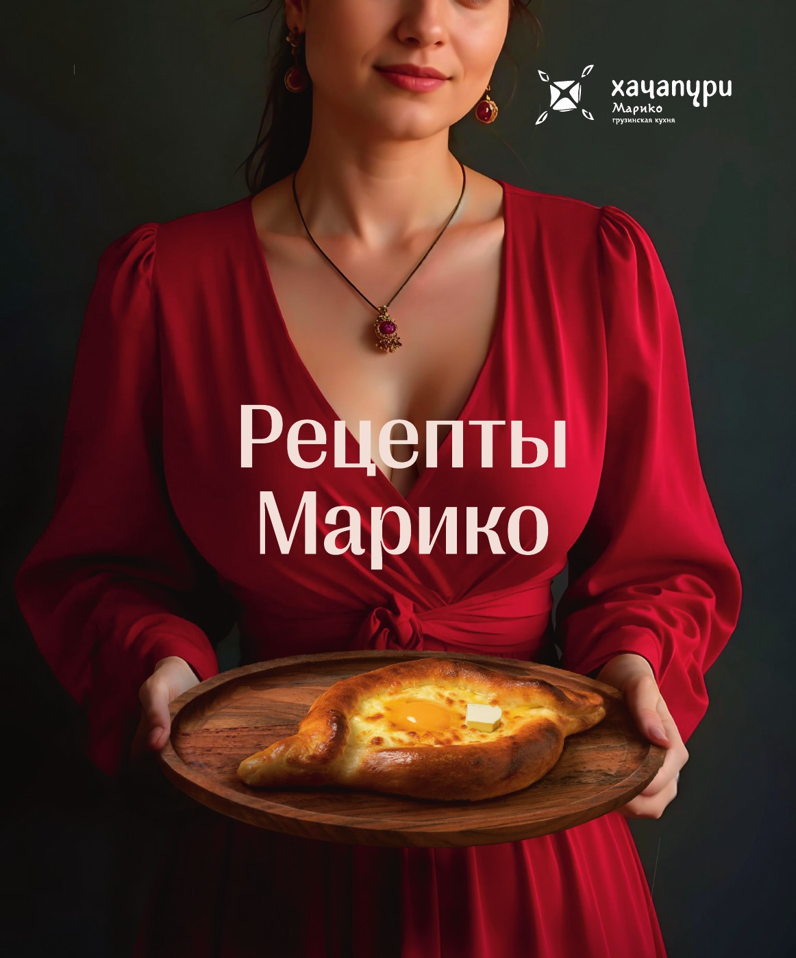 Главная картинка