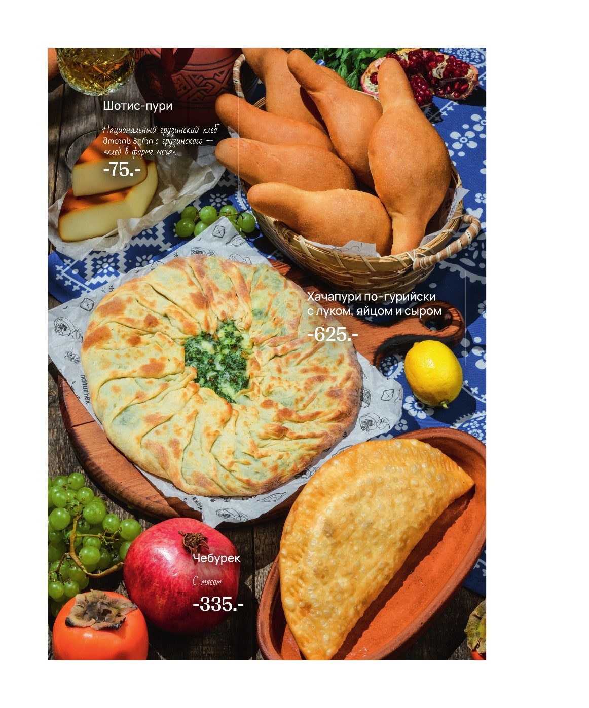 Главная картинка