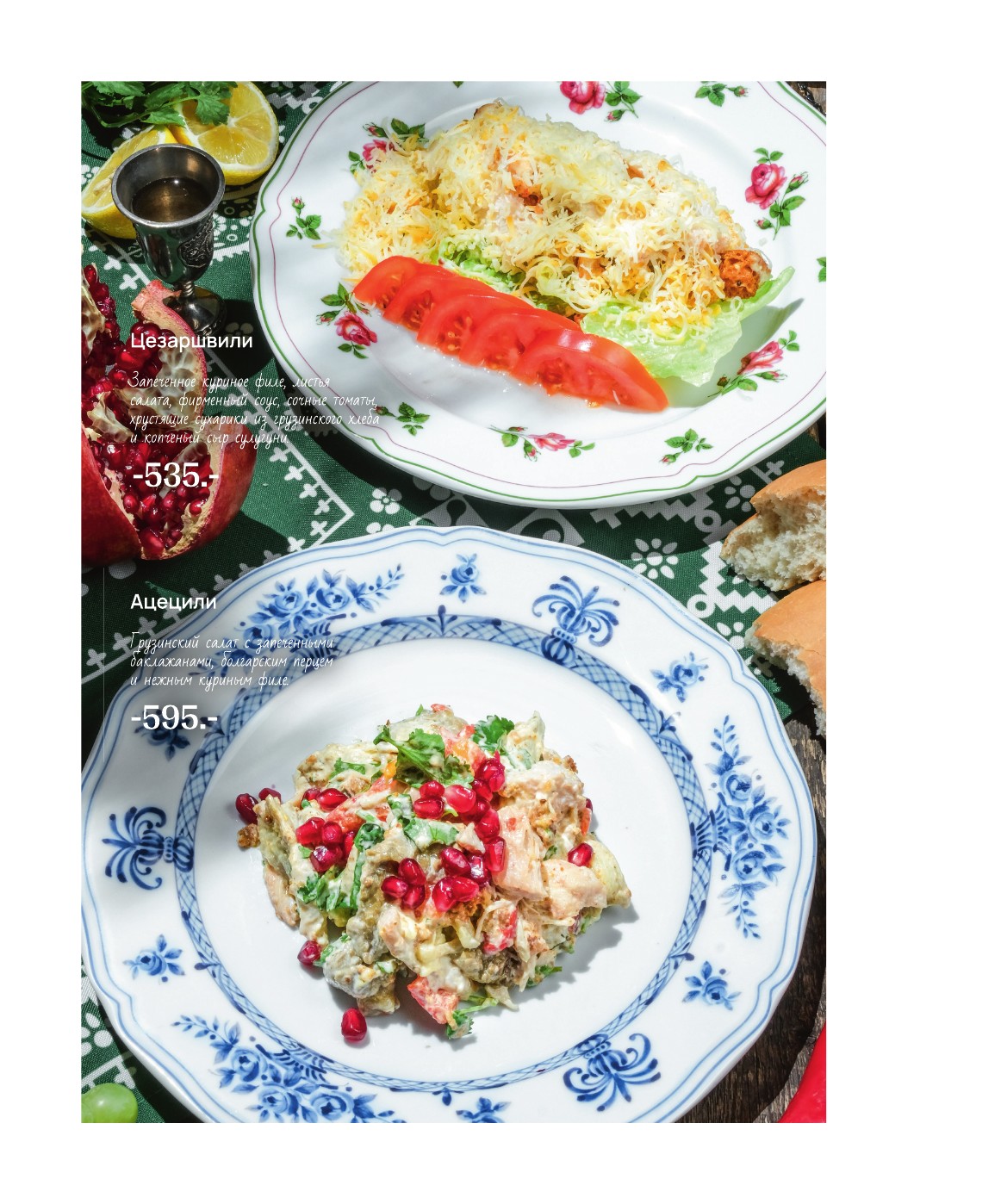 Главная картинка