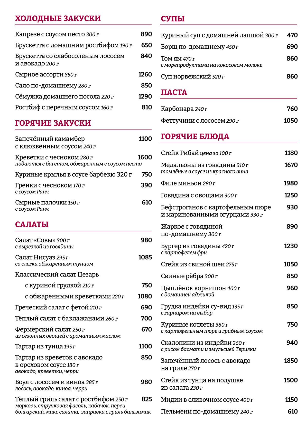 Главная картинка