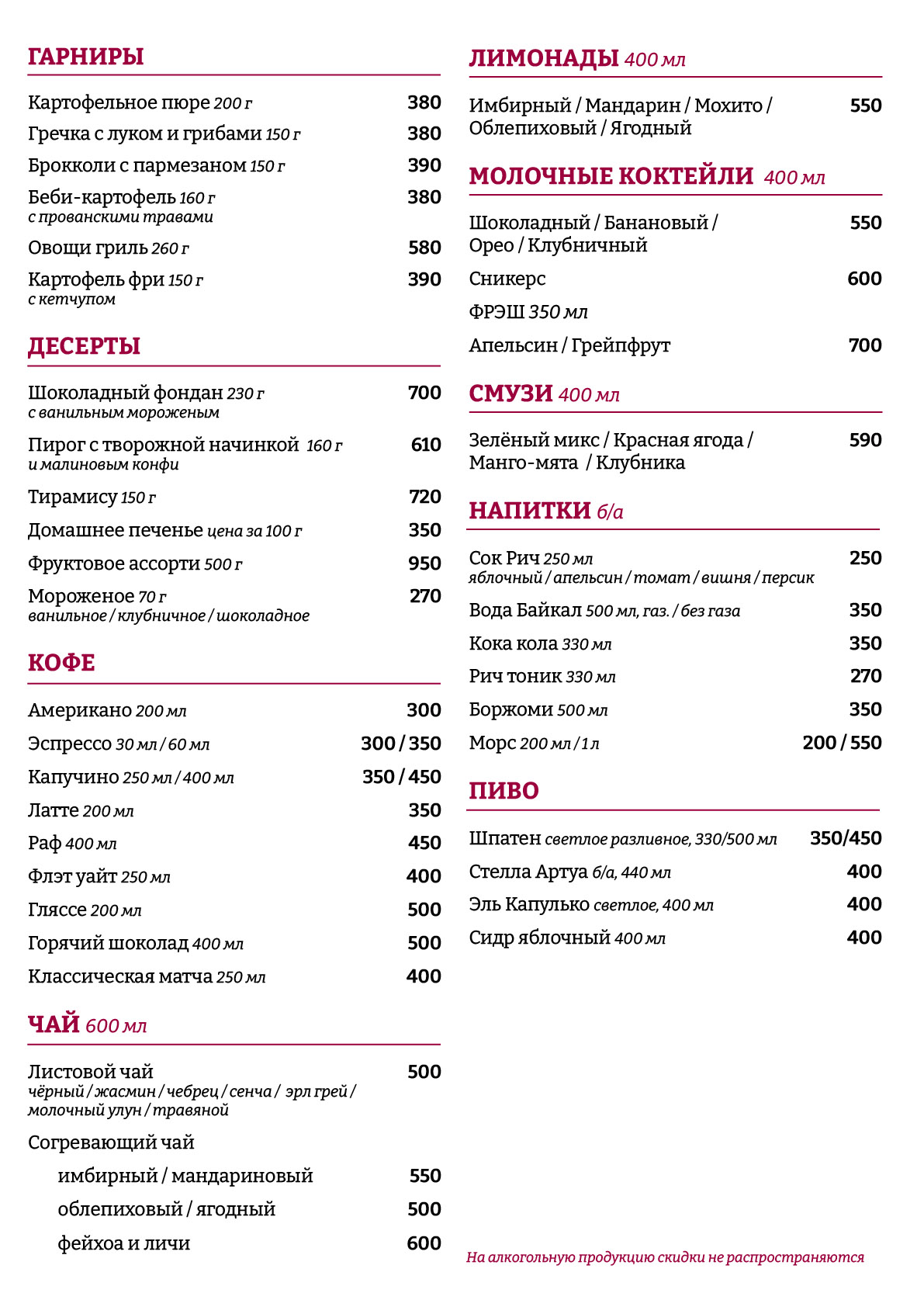 Главная картинка