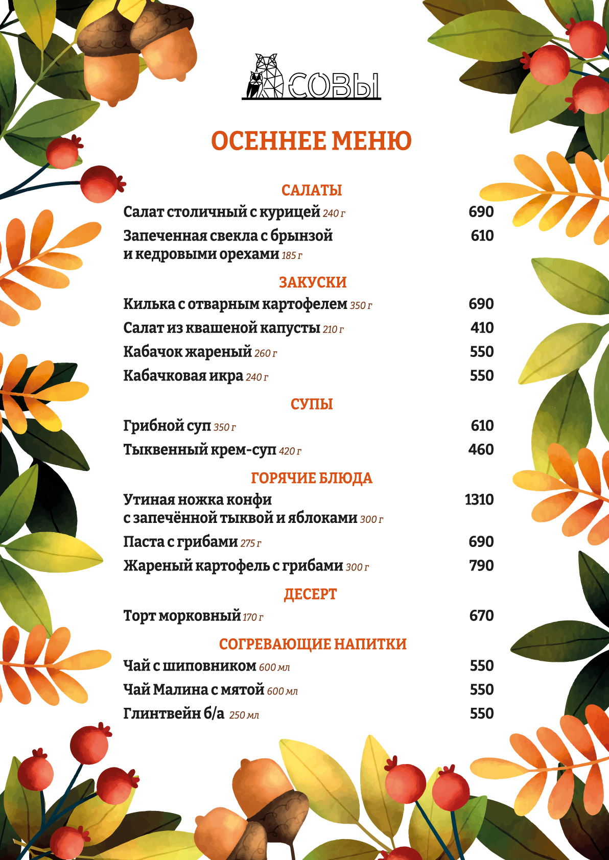 Главная картинка
