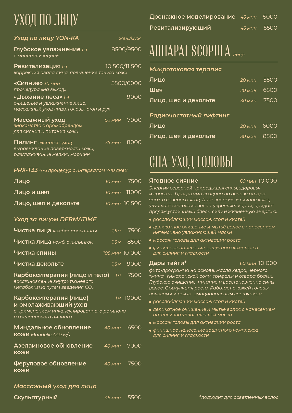 Главная картинка