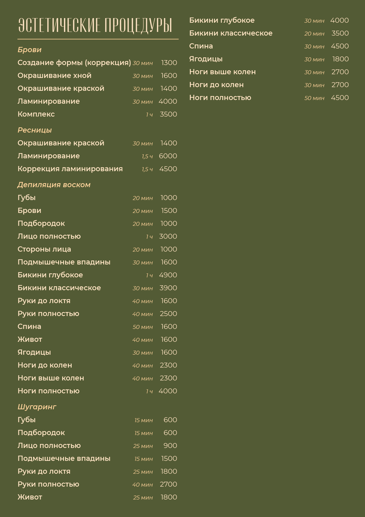 Главная картинка