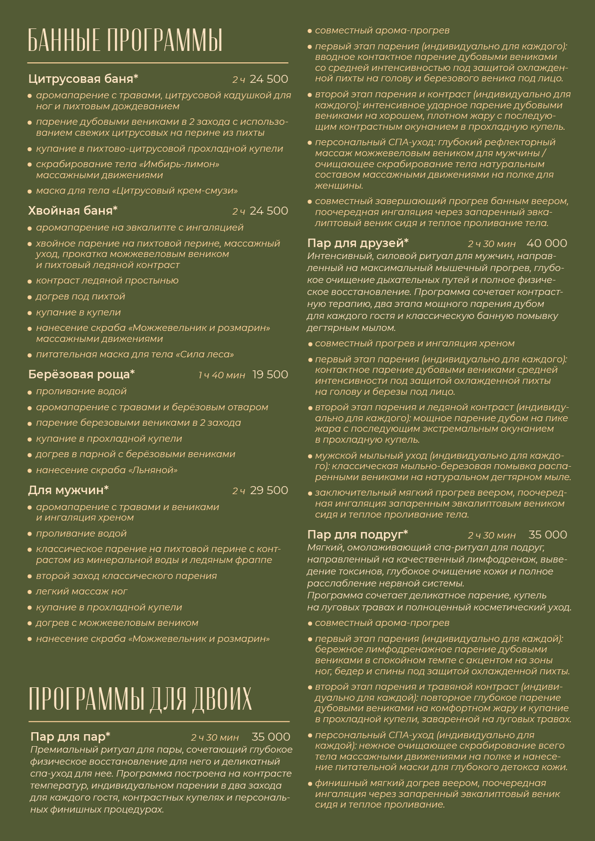 Главная картинка