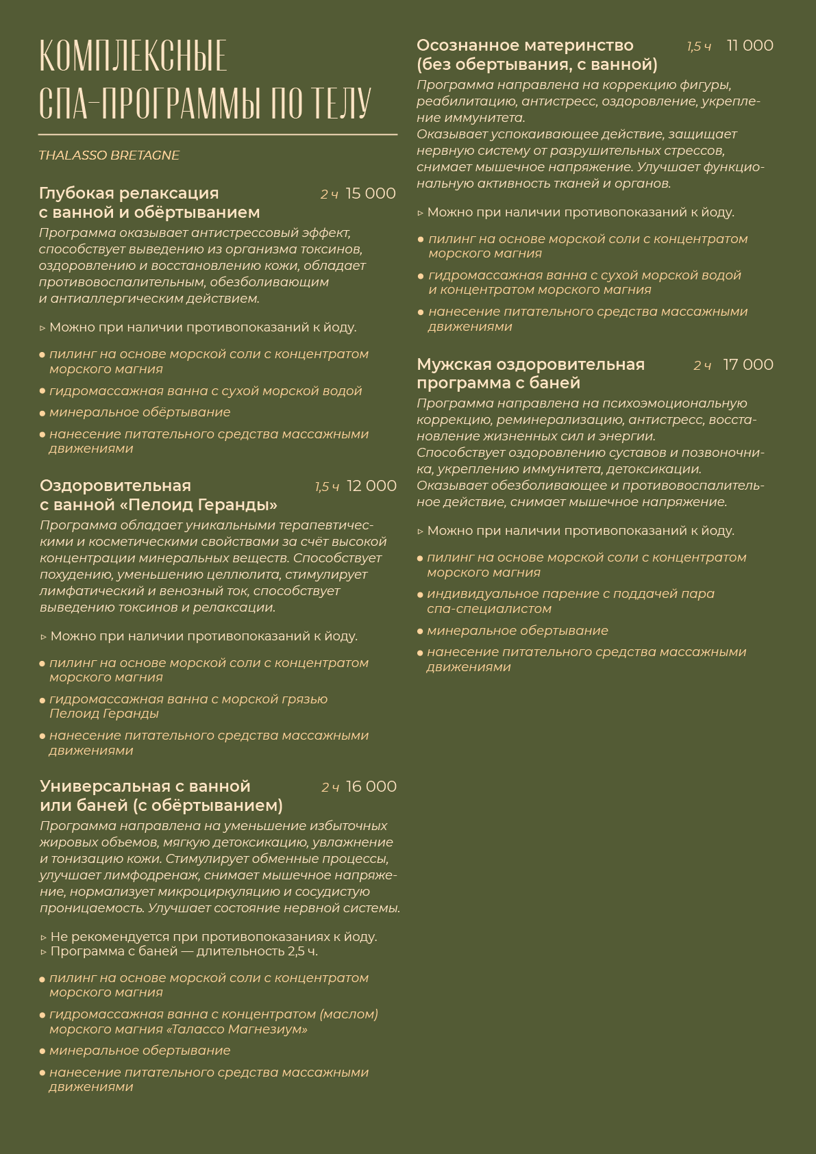 Главная картинка