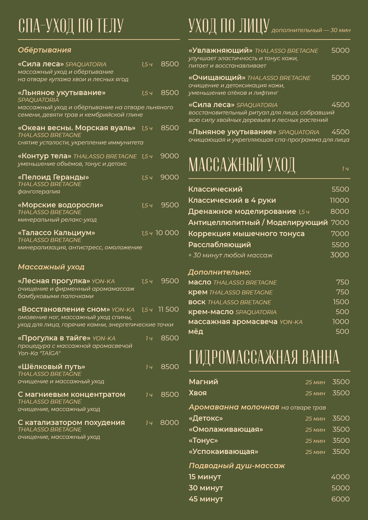 Главная картинка